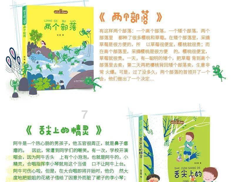 春雨直播app
